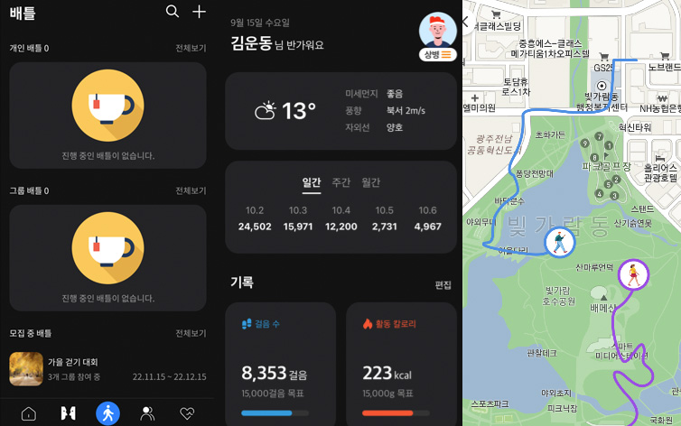 나주 한전 프로젝트